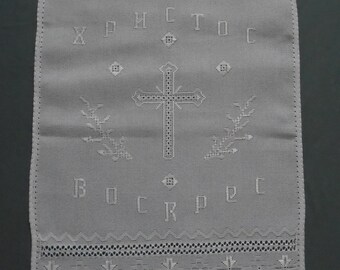 Ukrainian Hand Embroidered Easter Basket Cover, Rushnyk, Ukraine