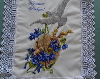 Ukrainian Hand Embroidered beads Easter Basket Cover, Rushnyk, Ukraine