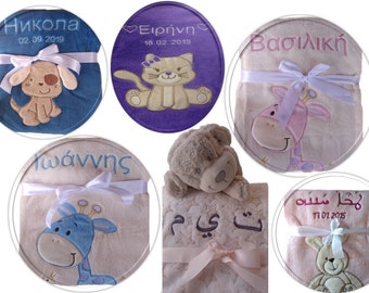 Baby blanket with embroidery in all language cuddle soft with name personalized present birth arabic greek russian italy france girl boy