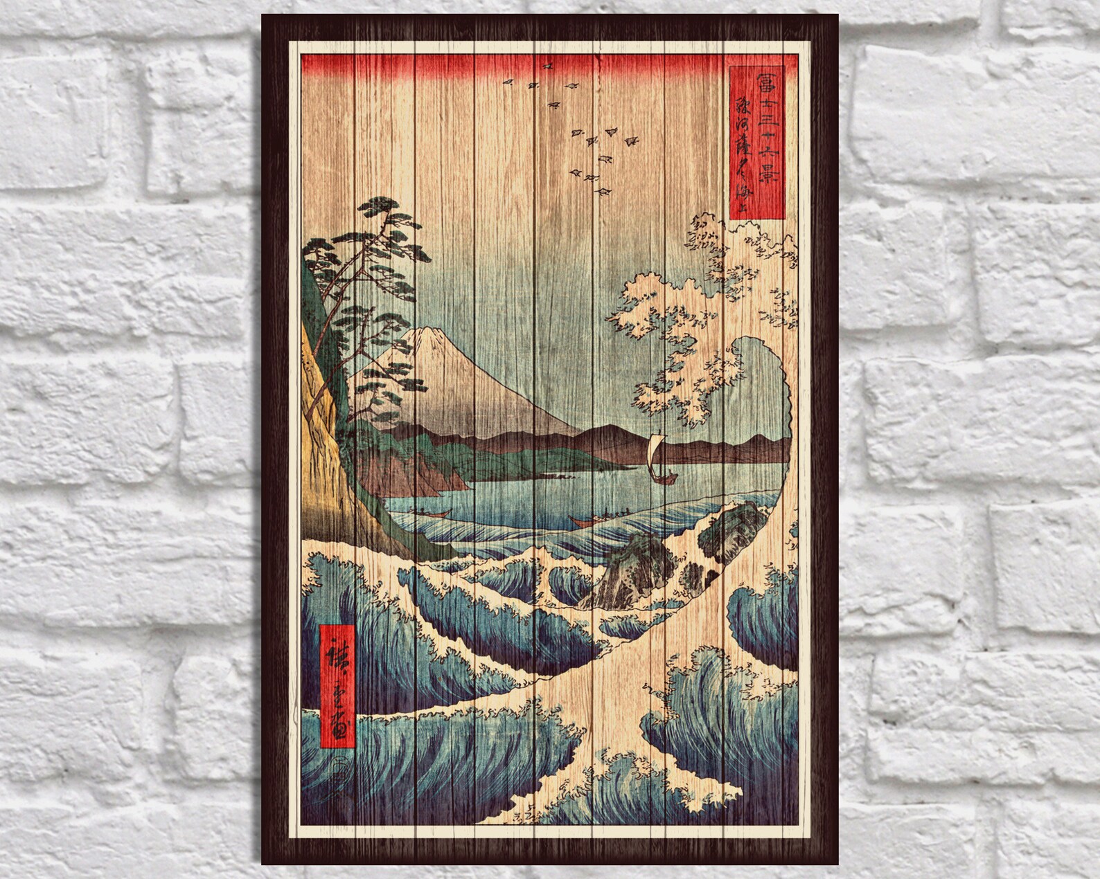 Japanese Art Wood Wall Art Japanese Gifts for Men Gift For Him Bild 0.