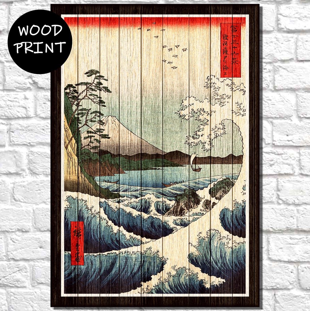 Japanese Wall Art Wood Wall Art Japanese Art Gifts for Men Gift for Him