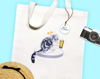 Katze trinkt Bier Tragetasche (kleine Größe), Öko-Tasche, Einkaufstasche aus natürlicher Baumwolle, Einkaufstasche aus Baumwolle, Einkaufstasche mit Katze, Strandtasche, lustige Katzentasche
