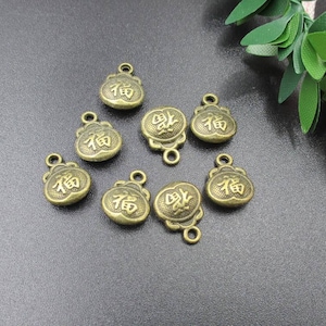 10 peças 10 x 13 mm pingentes de saco de desejos chinês de bronze, 2 lados - p1935-A