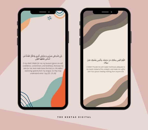 quran wallpaper background قران اسلاميات Bilal Alnima Flickr