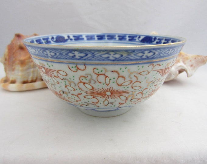 Chinese Rice Grain Porcelain Bowl. Jingdezhen Porcelain Bowl in Red and
