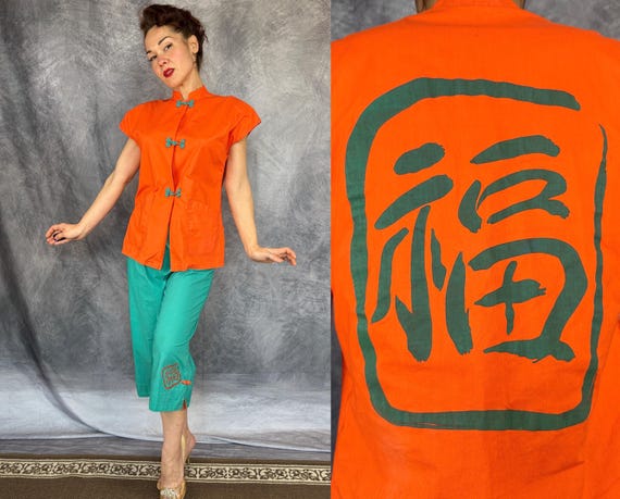 1950s Time For Tiki Hostess Set | Vintage 50s Two Piece Orange and Turquoise Cotton Capri Pants and Frog Toggle Tea Timer Blouse | Medium