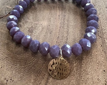 Shema Bracelet, Hebrew Prayer Jewelry, Bat Mitzvah Gift, Jewish Jewelry, Prayer Gift, Hebrew Bracelet, Custom Bracelet,