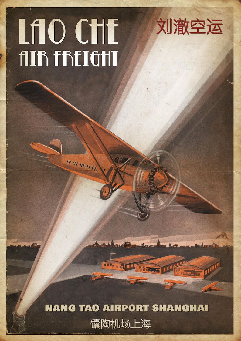 Retro Indiana Jones Lao Che Air Freight Vintage A4 A3 A2 Poster Print image 1