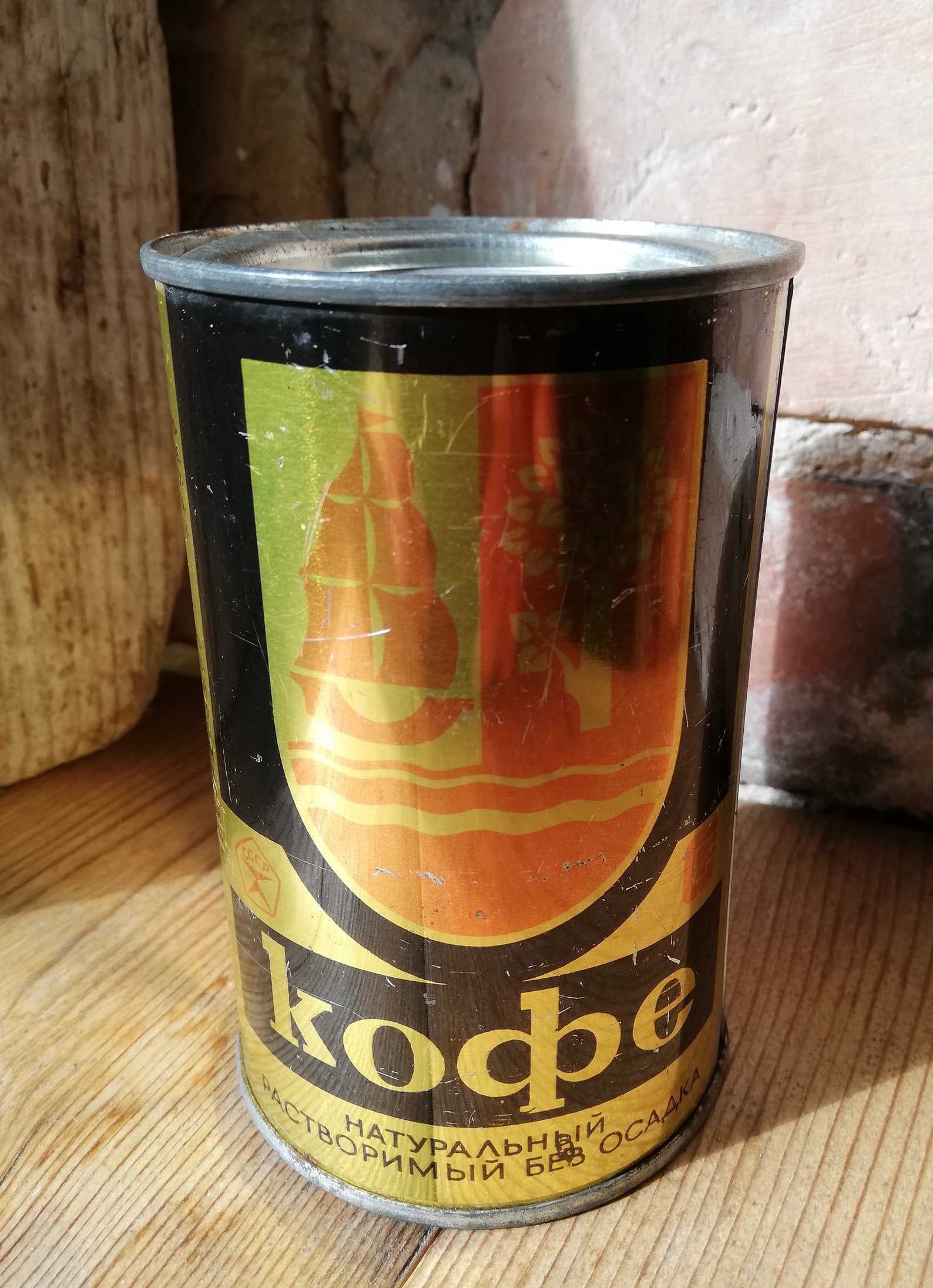 Vintage café estaño metal contenedor retro colector café | Etsy