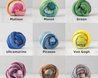 Extra Fine Merino Wool Roving 50 Grams for felting, spinning, fiber arts