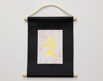 Love 愛 Hand painted Japanese calligraphy art | kanji wabi-sabi zen minimalism gift