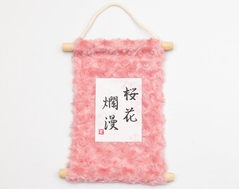 Riot of Cherry Blossoms | Hand painted Japanese calligraphy art | kanji wabi-sabi zen minimalism gift