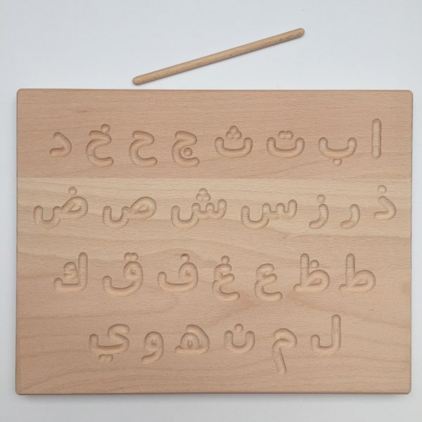 Montessori Arabisches Alphabet auf Holztafel