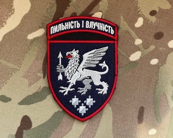 Ukraine Morale Patch, Ukrainian Embroidered Patch, 540th Anti-Aircraft Missile Regiment, Tactical Badge, Patriotic Chevron Ukraine