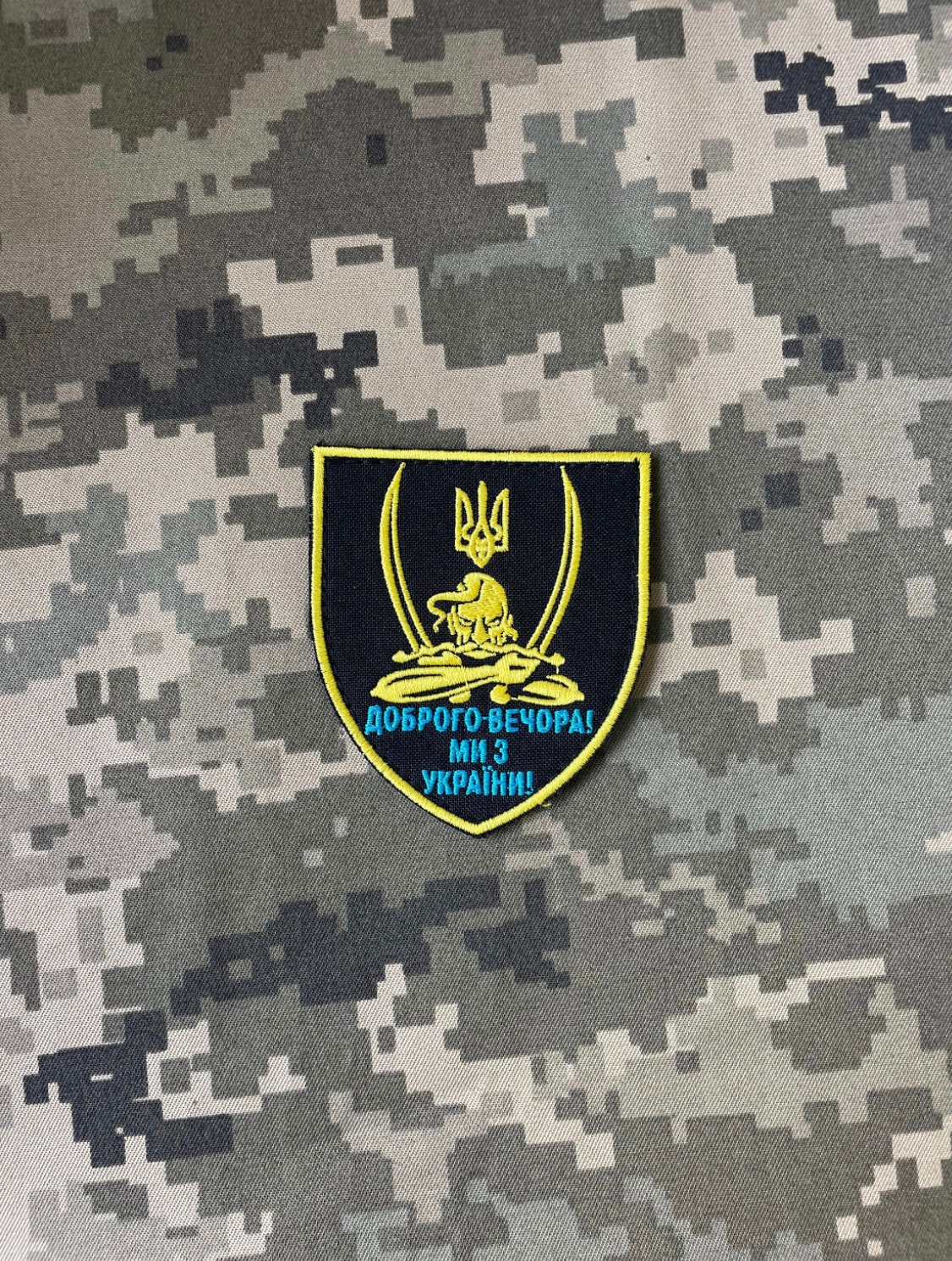 Datei STL Streitkräfte der Ukraine - Wappen / Abzeichen / Emblem