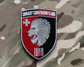 Ukraine Morale Patch, Ukrainian Embroidered Patch, Ukrainian National Symbol, Tactical Badge, Patriotic Chevron Ukraine