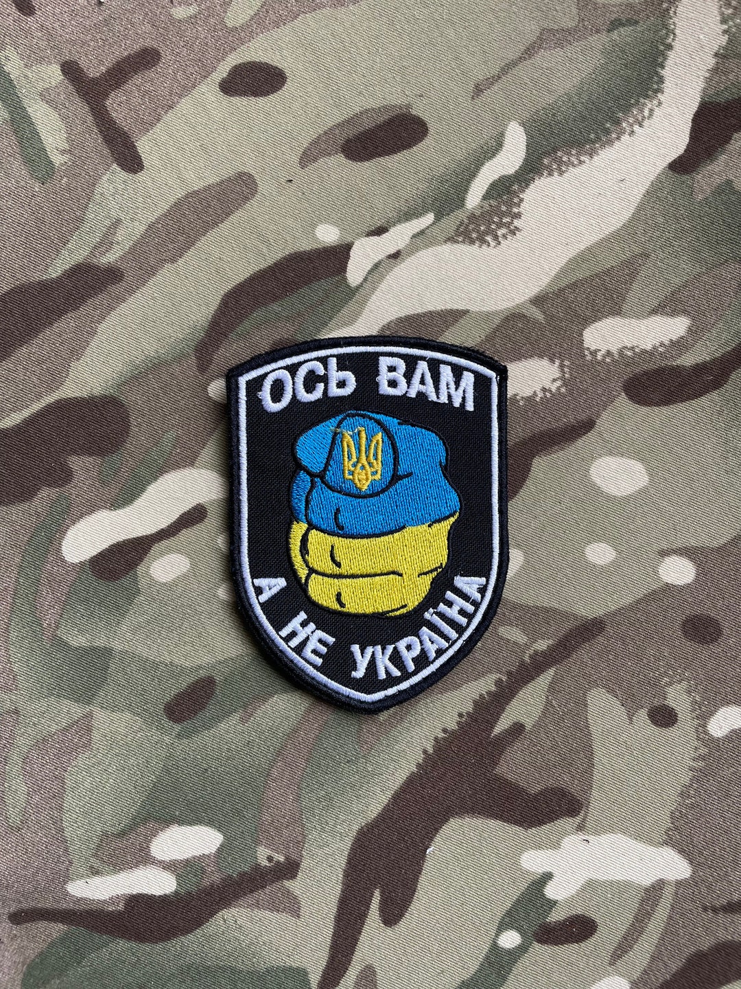 Ukraine Morale Patch, Embroidered Patch, National Symbol, Tactical