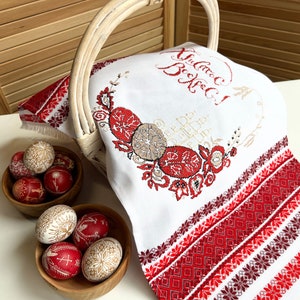 Easter Towel, Orthodox Rushnyk, Ukrainian Traditional Towel, Cover for Easter Basket, Embroidered Gift