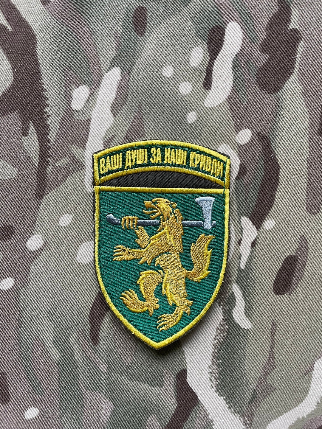 Ukraine Morale Patch Ukrainian Embroidered Patch Edelweiss Etsy