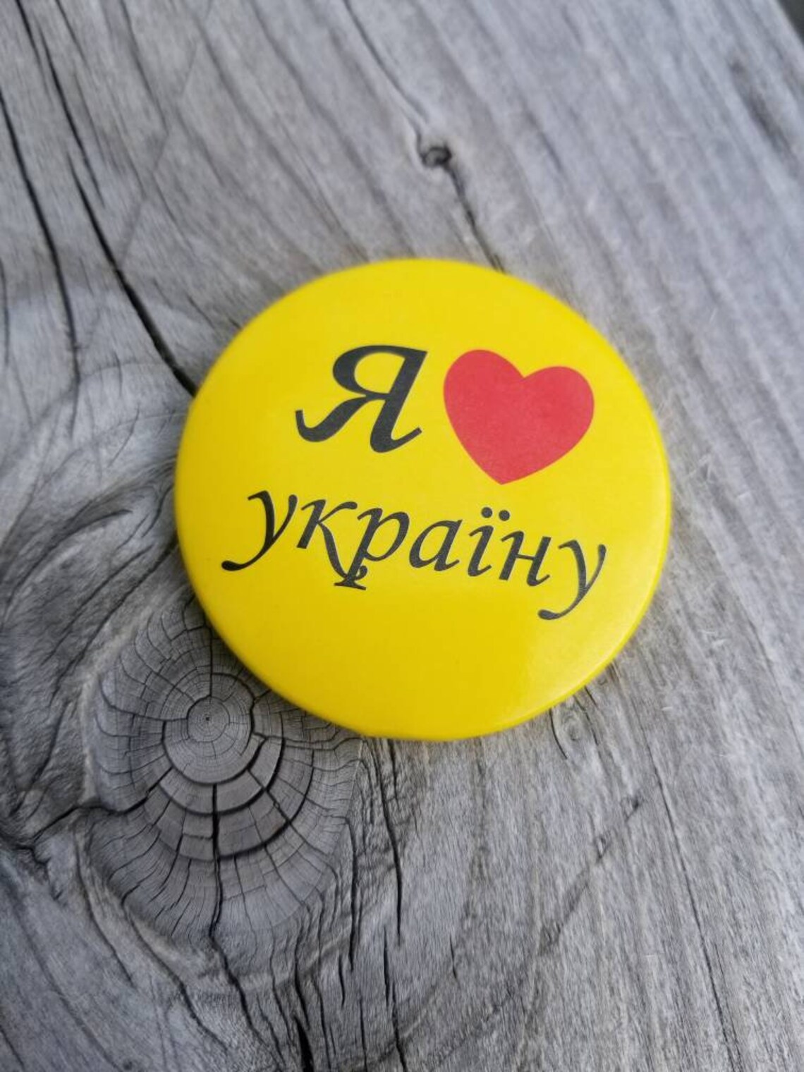 I love Ukraine Pin Metal Pin Ukraine Ukrainian Patriotic Pin Etsy