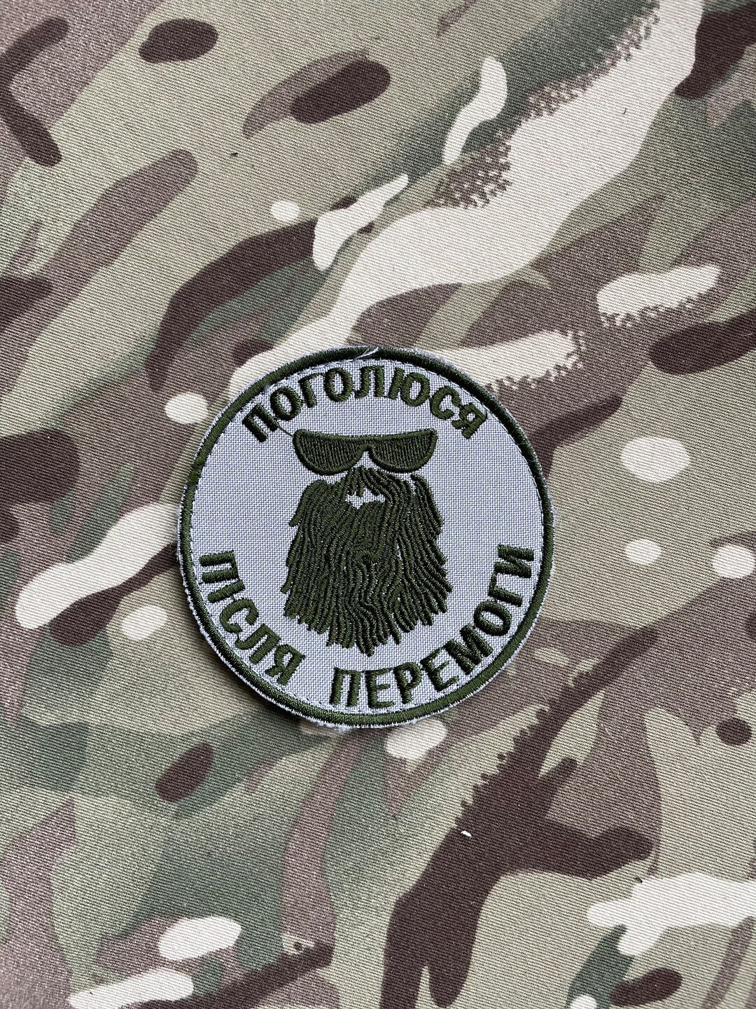 Ukraine Morale Patch, Embroidered Patch, National Symbol, Tactical