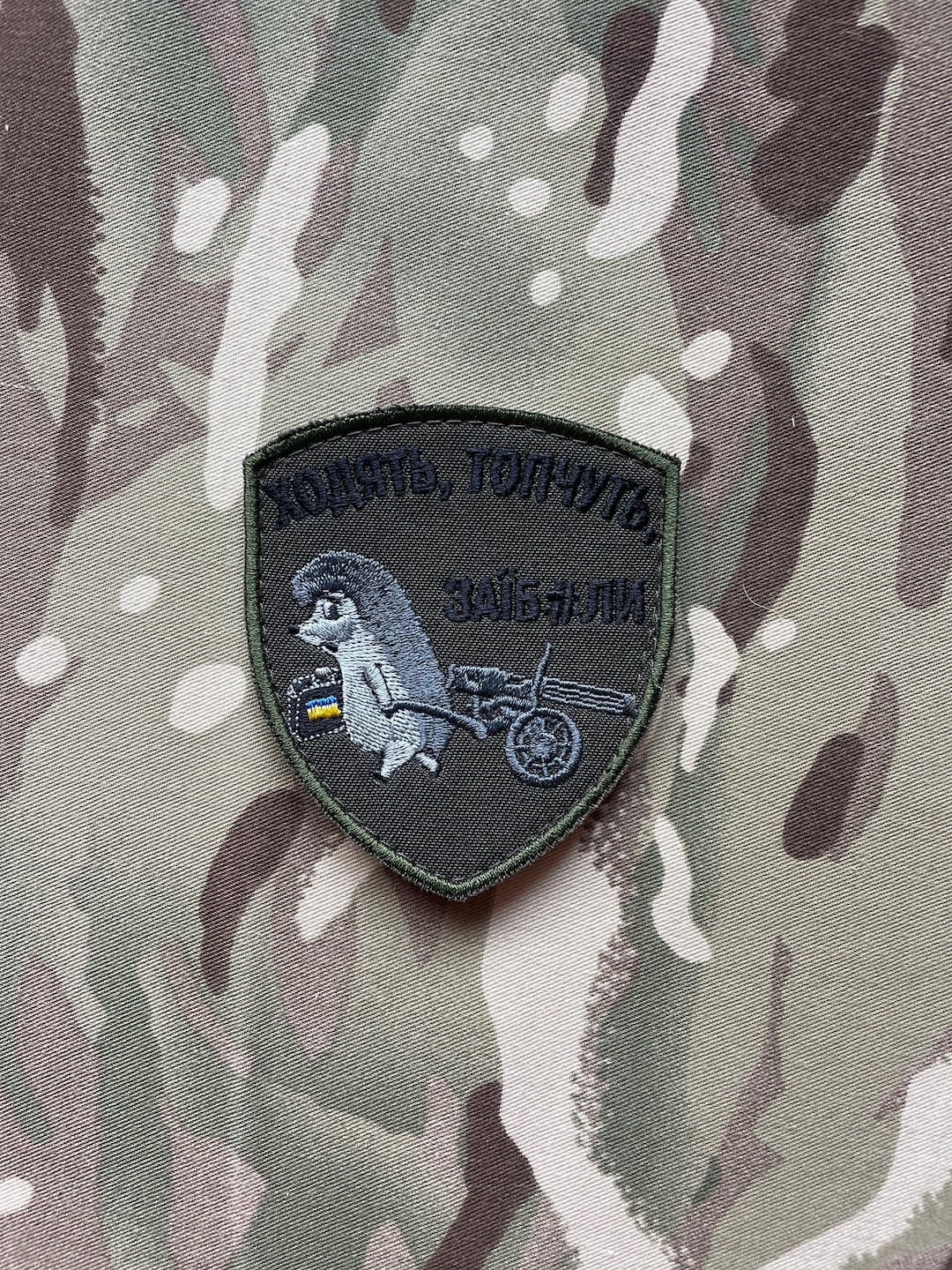 Ukraine Morale Patch Ukrainian Embroidered Patch National Etsy