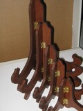 Handmade Walnut Plate Stand: Wooden Easel Display (3-13'' Height) product logo