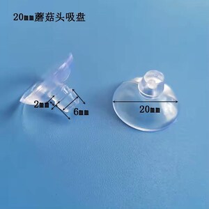 Liten sugkopp D 20 mm Klar PVC Svamphuvud Stark Glashållare Bordsskiva