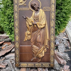 Saint Andrew Wooden Carved Religious icon  christian gift personalized engraved gift TAX FREE