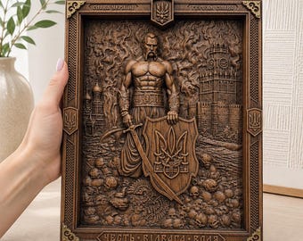 Ukrainian Cossack Warrior Wall Art - Hand Carved Wooden Plaque, Ukrainian Hero Decor, Military Gift