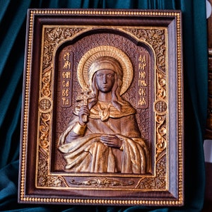 Saint Elizabeth Wooden Carved Icon: Personalized Wall Hanging Art, Personalized, 5 colors, TAX Free