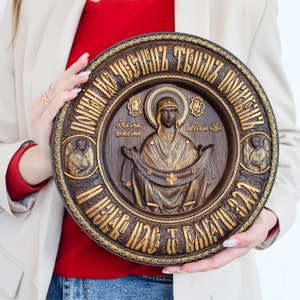 Virgin Mary wall plaque  Madonna Wooden carved religious wall art  Virgin Mary icon christian gift for women Ukrainian icons