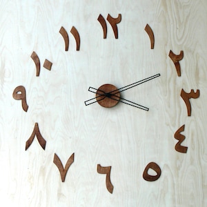 Reloj de madera de 70 cm (27,56 pulgadas) dígitos/letras árabes
