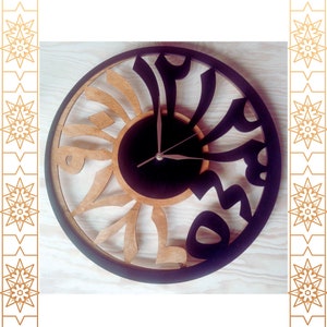 60cm (23.62 in) Wall clock modern arabic, wooden, different colors, two color layers, black white - others sizes other listings