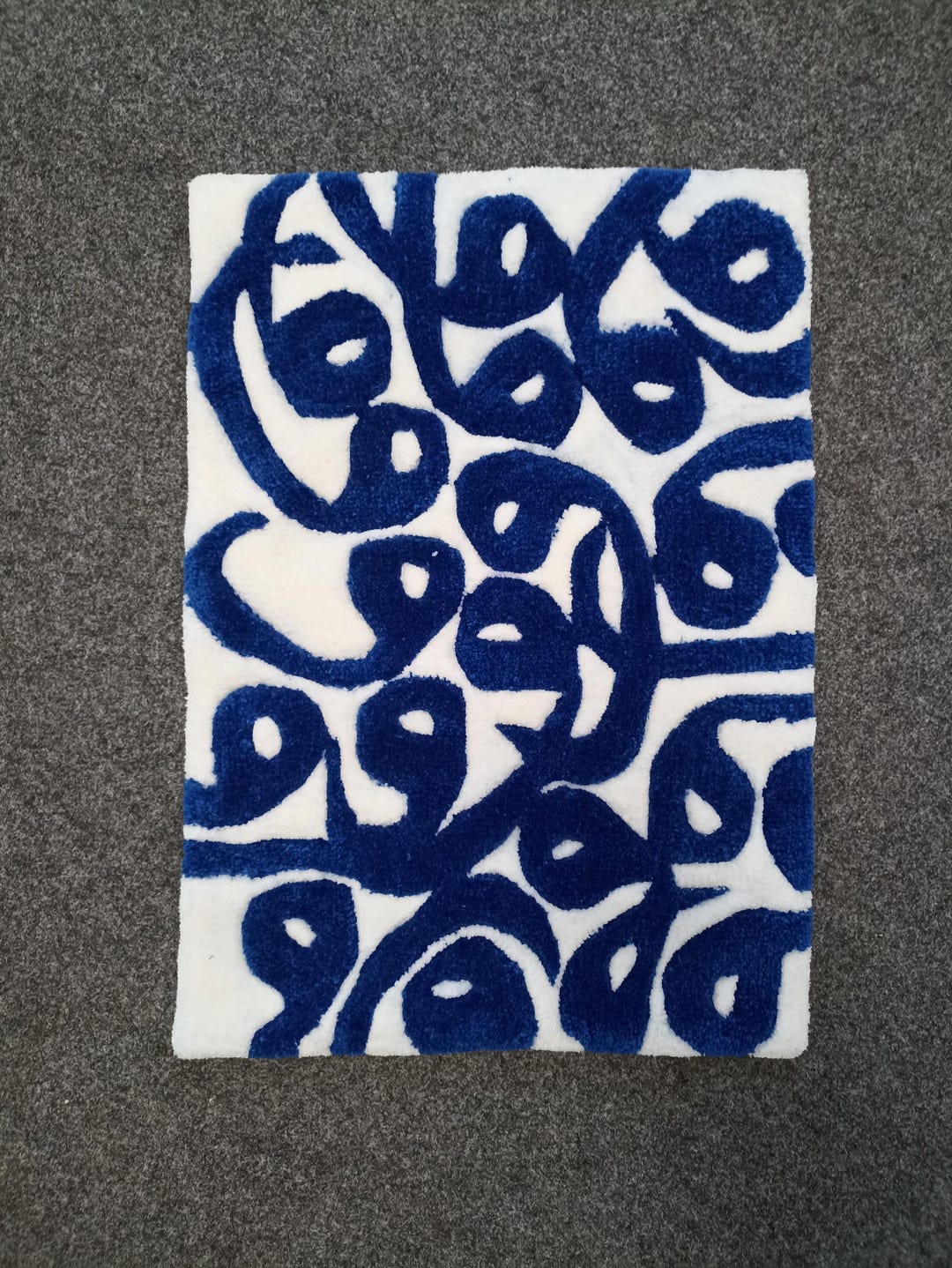 Carpet Arabic Caligraphy Rug High Quality Islamic Rug, Arabic Alphabet ...
