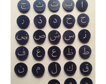 Arabic alphabet - letters with magnets - different colors
