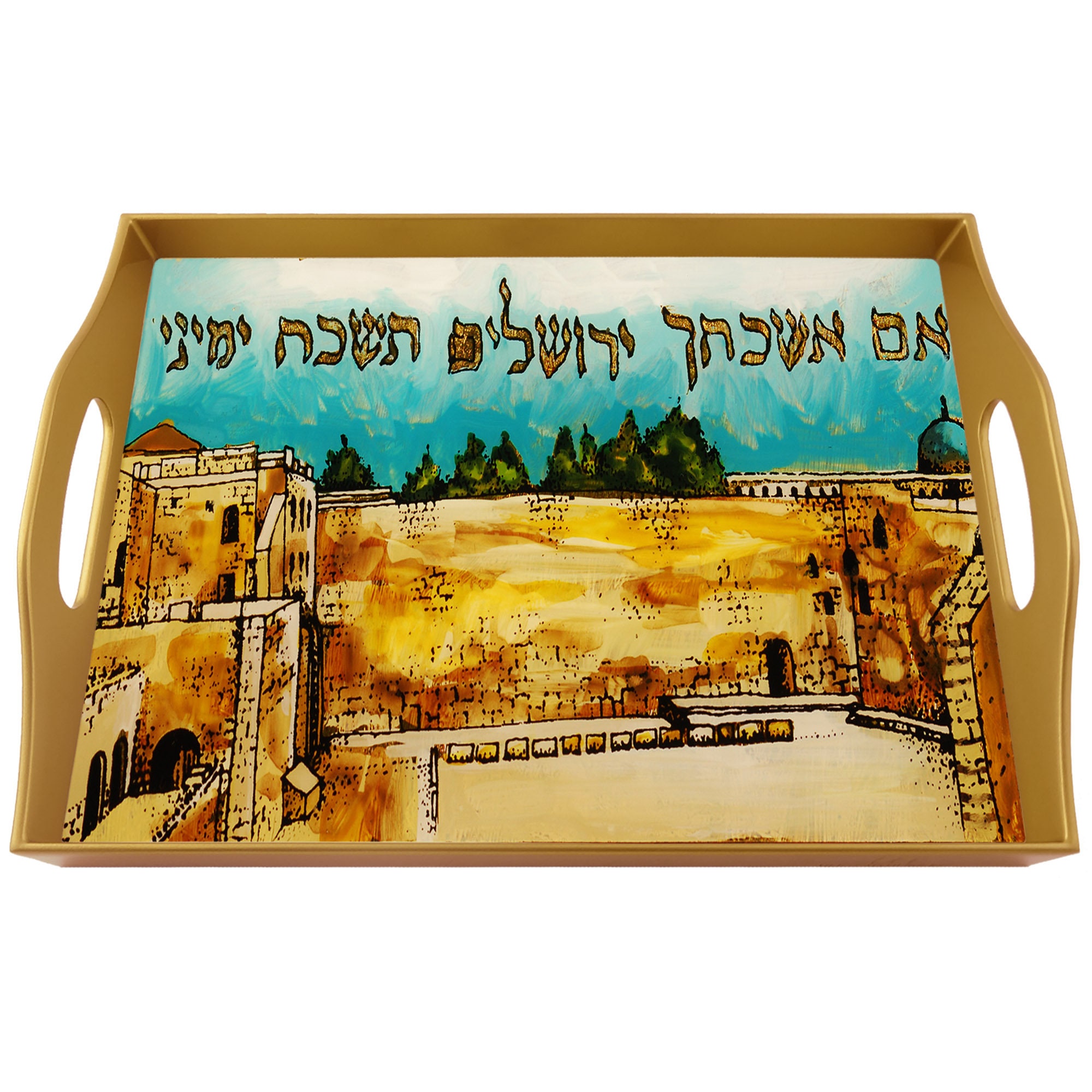 Plateau Miroir - Mur Des Lamentations Israel Plateau Rectangulaire en Fixé Sous Verre avec Structure