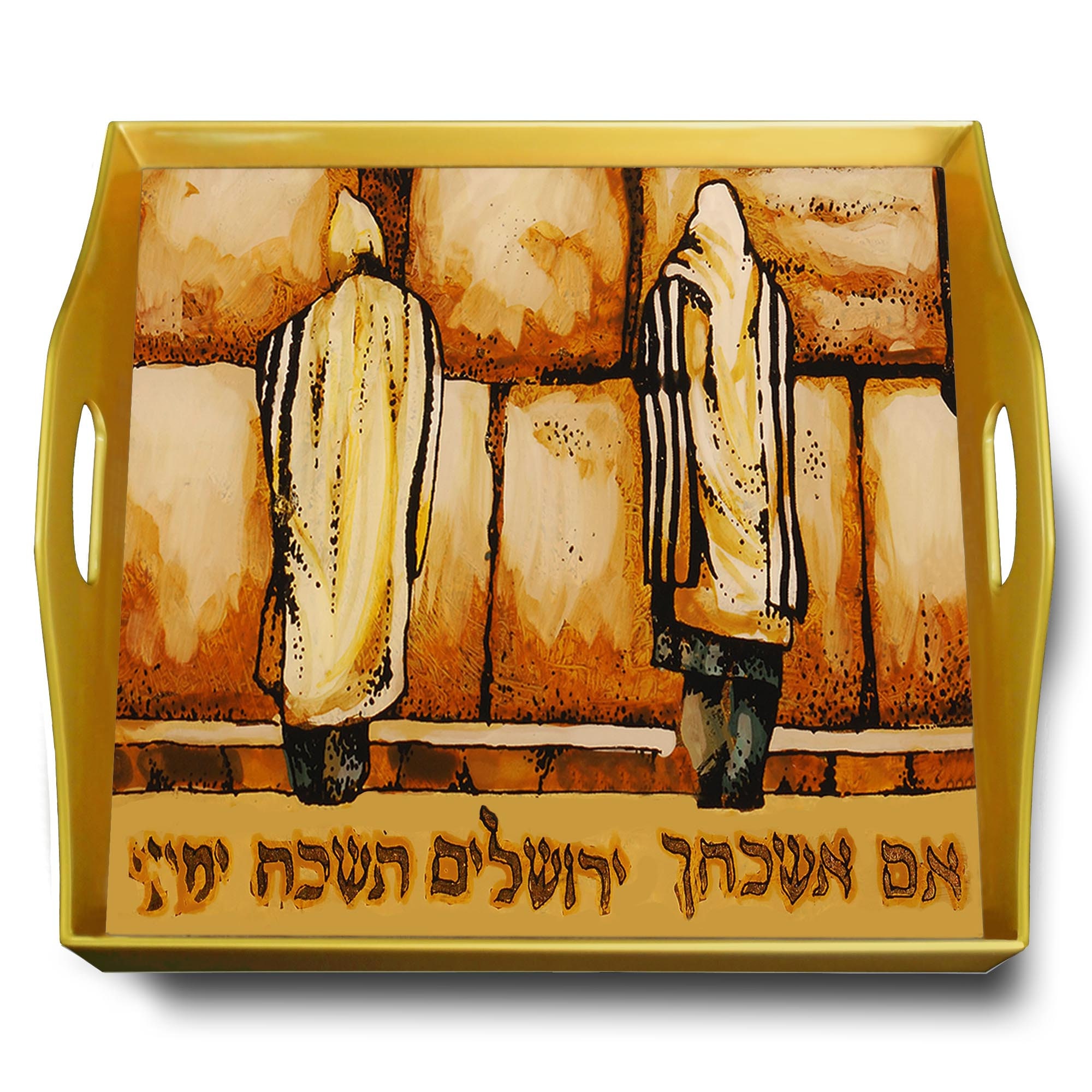 Plateau Déjeuner - Prieurs Juifs à Jérusalem Plateau Carré en Fixé Sous Verre avec Structure d'alumi