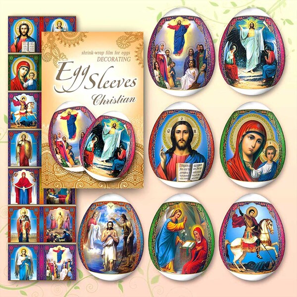 Christian Easter Decorations Etsy