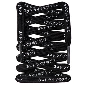 LitLaces - Cordones de zapatos estampados japoneses Diseño Katakana "3 rayas"