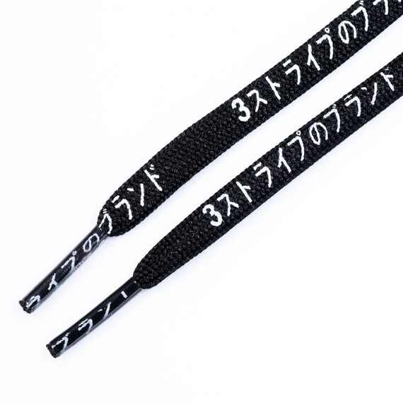 nike printed shoelaces