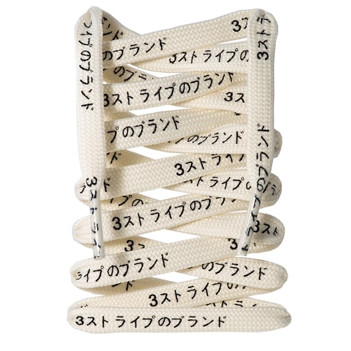 Litlaces Japanese Printed Shoe Laces Katakana Design 3 Etsy
