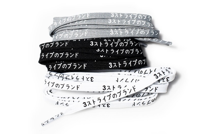 Custom /"BOOST/" Printed Shoe Laces Text Font Fits NMD Boost and more!