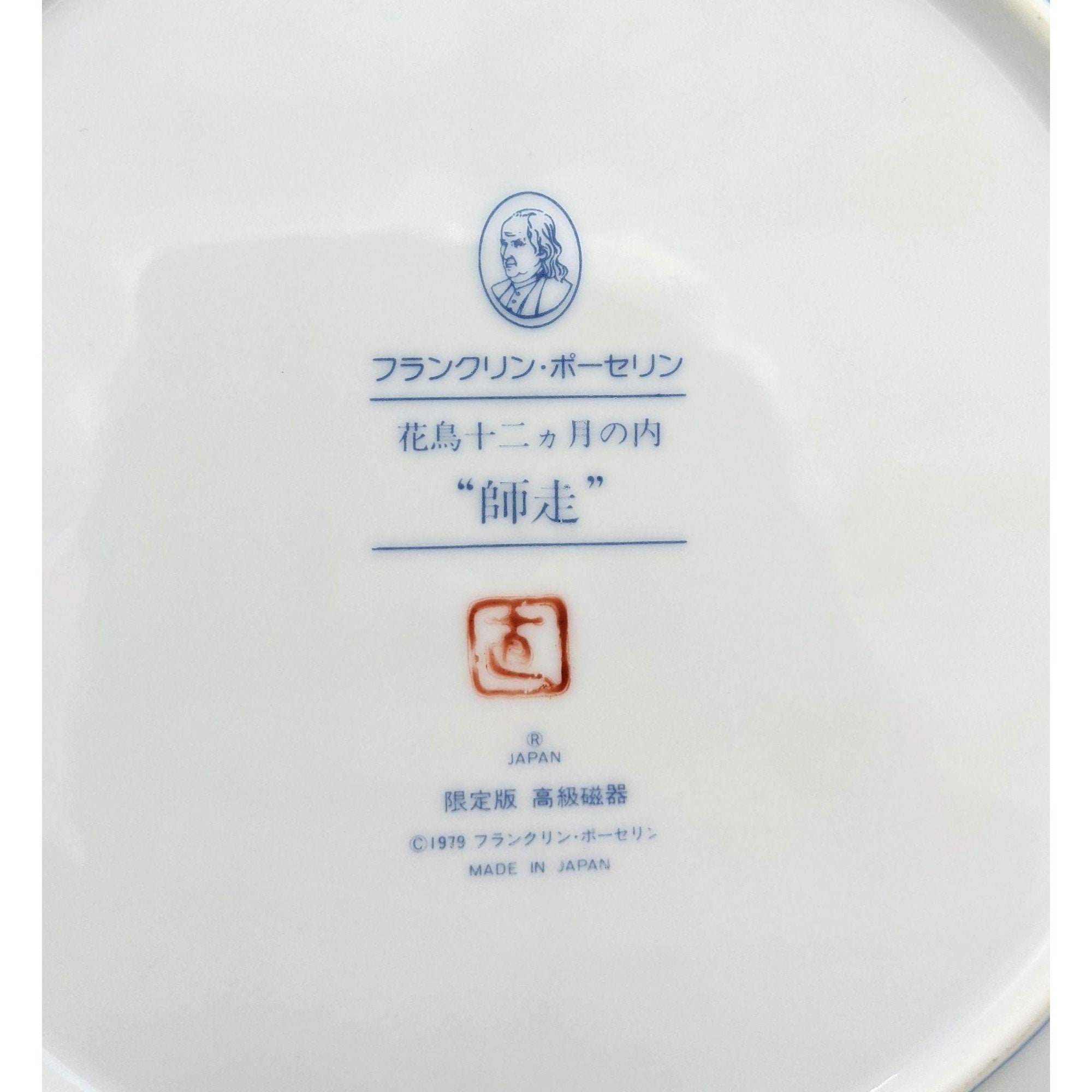 coco 中古 ブリーフィング BRIEFING レインキャップ フリー 黒