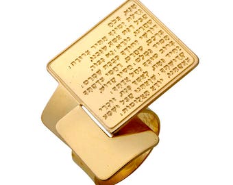 Gold Plated Brass Ana Bekoach Ring, Jewish Kabbalah Prayer Statement Jewelry
