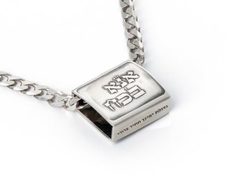 Jewish Protection Prayer Necklace, Hebrew Blessing Jewelry, Bar Mitzvah Gift for Grandson or Nephew