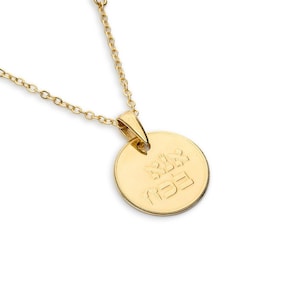 Gold Coin Necklace, Jewish Necklace, Prayer Necklace, Jewish Jewelry, Bat Mitzvah Gift, Jewish Daughter Gift, Religious Gift, Ana Bekoach