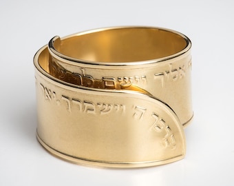 Statement Ring, Gold Filled Ring, Unique Gold Ring, Hebrew Ring, Religious Ring, Prayer Ring, Jewish Jewelry, Priestly blessing, Jewish Gift