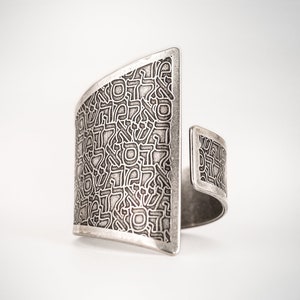 Jewish Ring, Hebrew Ring, Ring With Engraving, Religious Ring, Large Silver Ring, Gold Plated Ring, Kabbalah Jewelry , Judaica Jewelry