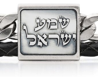 Shema Israel Bracelet, Silver & Leather Bracelet, Hebrew Bracelet, Bible Verse Jewelry, Spiritual Jewelry, Scripture Jewelry, Made in Israel